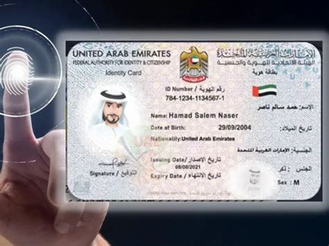 uae Emirates id application